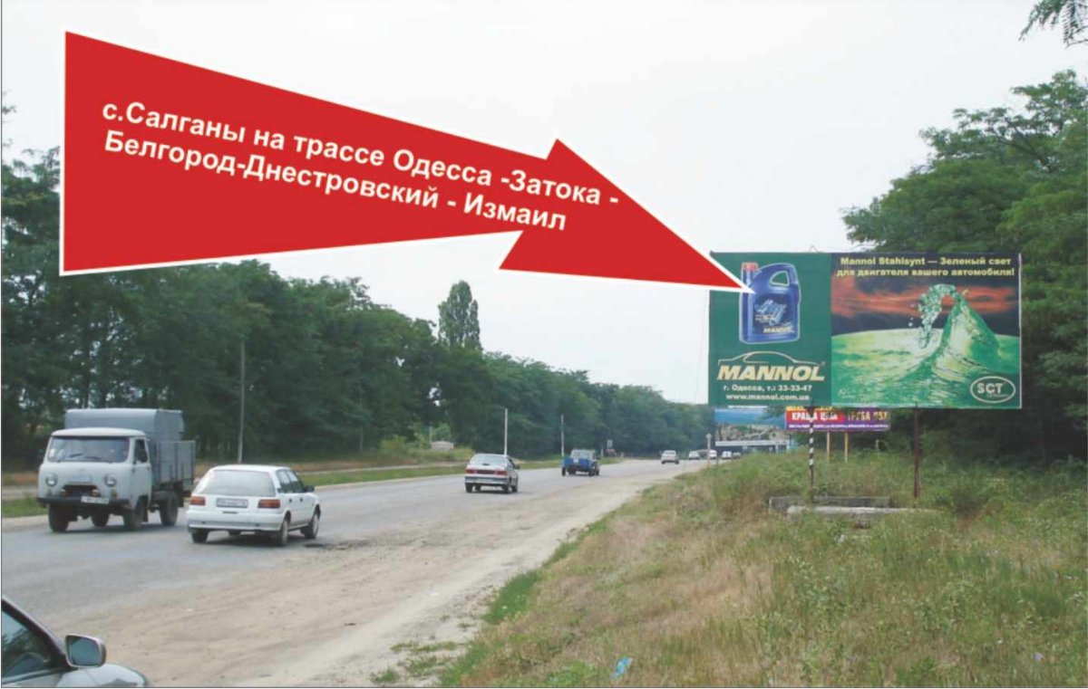 Білборд №235536 в місті Салгани (Одеська область), розміщення зовнішнішньої реклами, IDMedia-оренда найнижчі ціни!