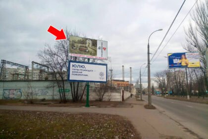 `Билборд №235602 в городе Кременчуг (Полтавская область), размещение наружной рекламы, IDMedia-аренда по самым низким ценам!`
