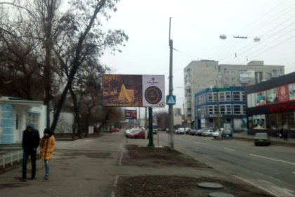 `Билборд №235610 в городе Кременчуг (Полтавская область), размещение наружной рекламы, IDMedia-аренда по самым низким ценам!`