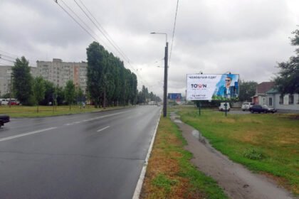 `Билборд №235614 в городе Кременчуг (Полтавская область), размещение наружной рекламы, IDMedia-аренда по самым низким ценам!`