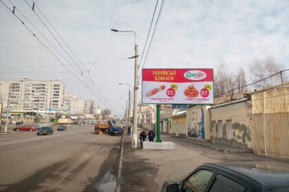 `Билборд №235616 в городе Кременчуг (Полтавская область), размещение наружной рекламы, IDMedia-аренда по самым низким ценам!`