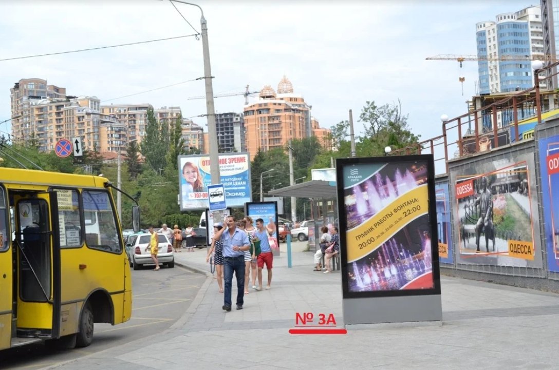 Сітілайт №235637 в місті Одеса (Одеська область), розміщення зовнішнішньої реклами, IDMedia-оренда найнижчі ціни!