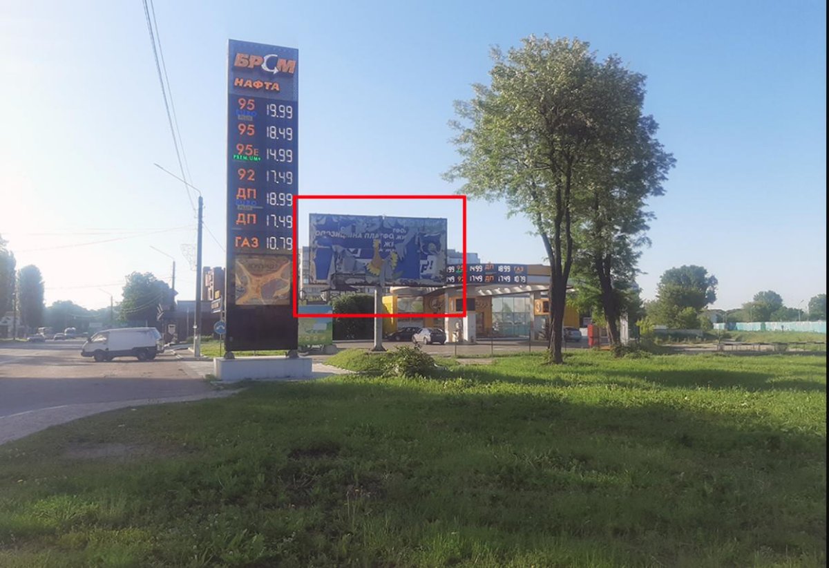 Білборд №235734 в місті Бориспіль (Київська область), розміщення зовнішнішньої реклами, IDMedia-оренда найнижчі ціни!