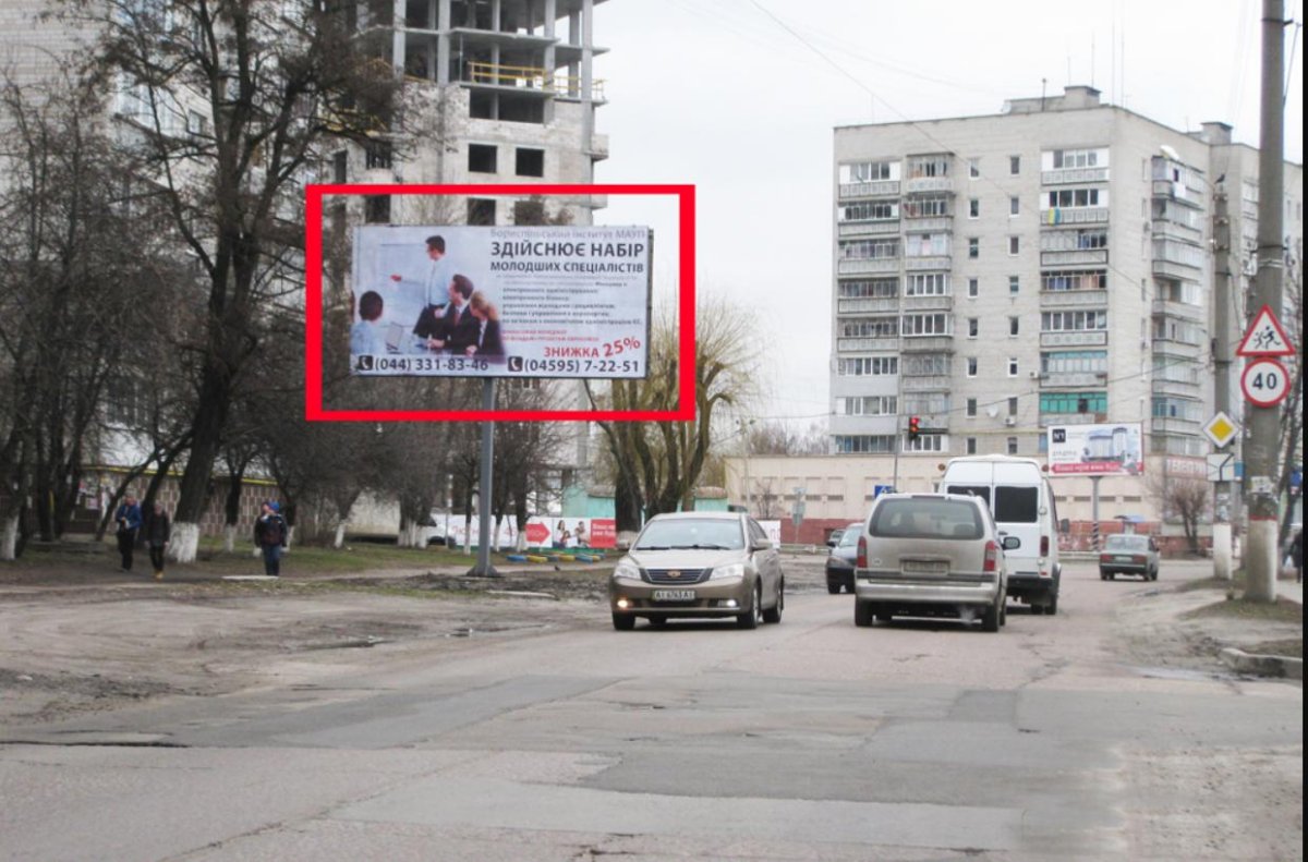 `Билборд №235747 в городе Борисполь (Киевская область), размещение наружной рекламы, IDMedia-аренда по самым низким ценам!`