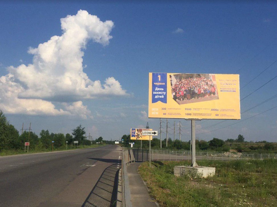 `Билборд №235946 в городе Коломыя (Ивано-Франковская область), размещение наружной рекламы, IDMedia-аренда по самым низким ценам!`