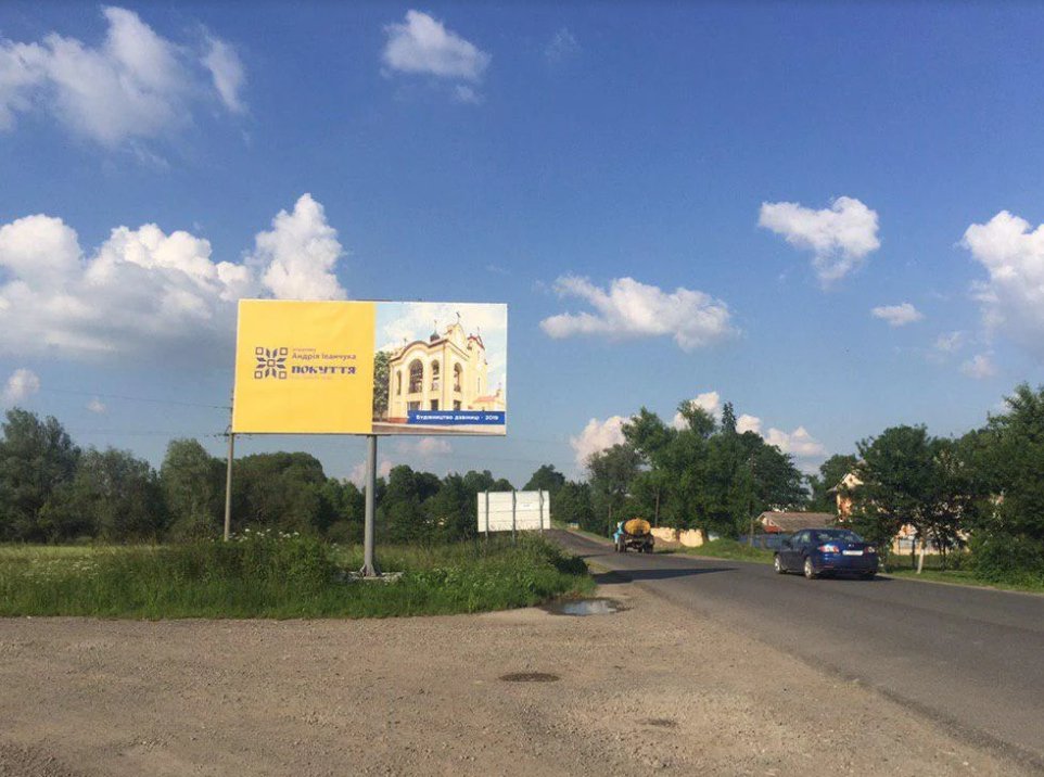 Білборд №235951 в місті П'ядики (Івано-Франківська область), розміщення зовнішнішньої реклами, IDMedia-оренда найнижчі ціни!