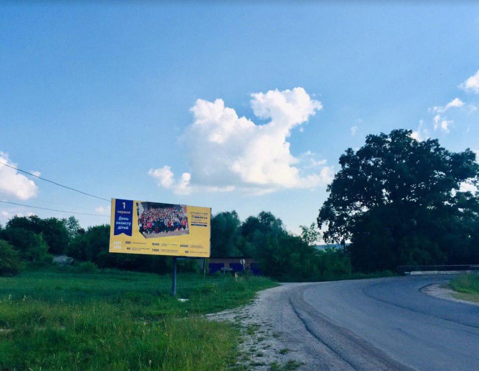 `Билборд №235957 в городе Гвоздец (Ивано-Франковская область), размещение наружной рекламы, IDMedia-аренда по самым низким ценам!`