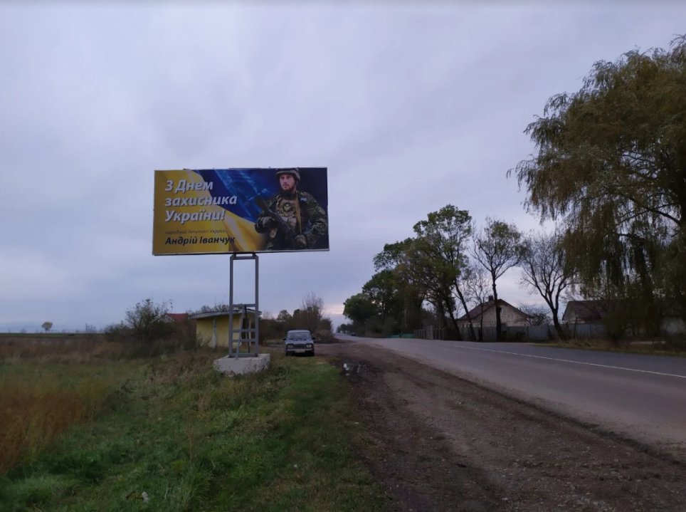 Білборд №235999 в місті Сороки (Івано-Франківська область), розміщення зовнішнішньої реклами, IDMedia-оренда найнижчі ціни!