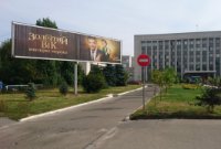 `Билборд №236048 в городе Чернигов (Черниговская область), размещение наружной рекламы, IDMedia-аренда по самым низким ценам!`