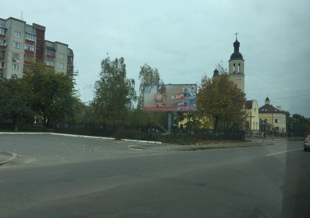 `Билборд №236072 в городе Чернигов (Черниговская область), размещение наружной рекламы, IDMedia-аренда по самым низким ценам!`