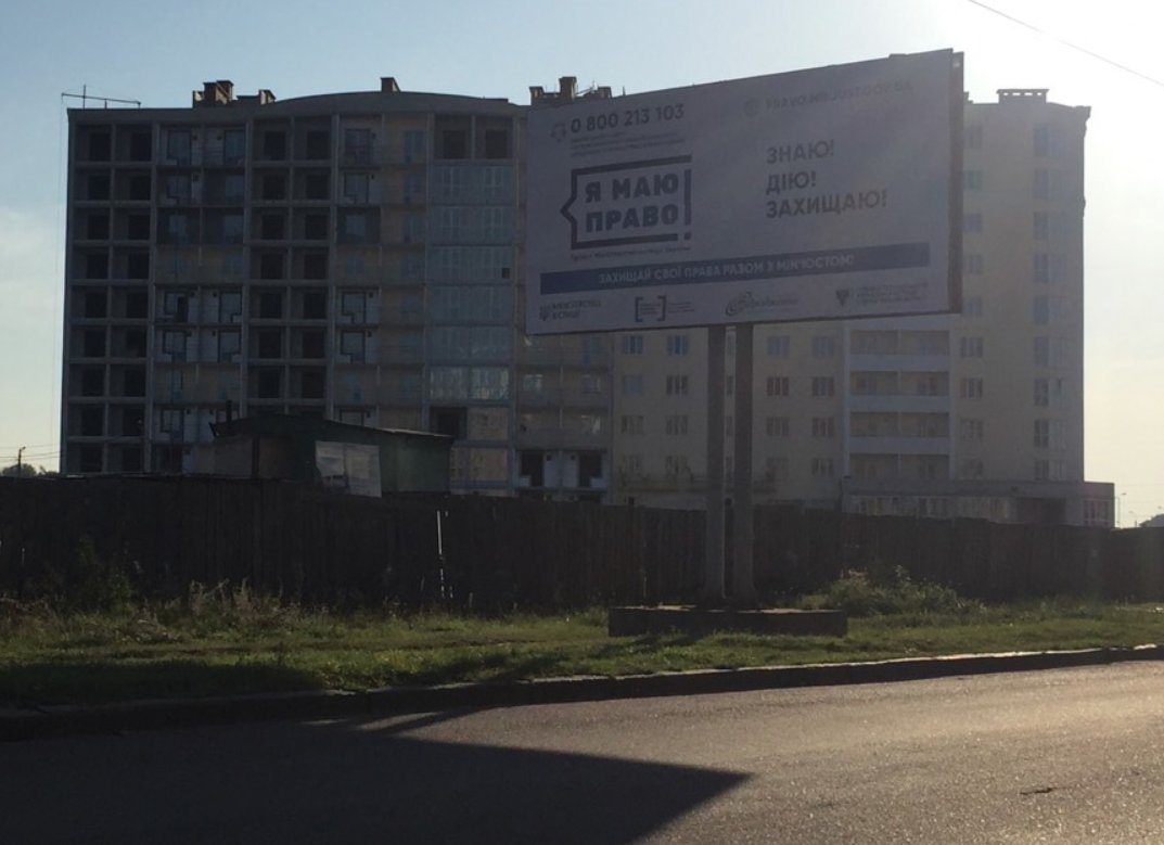 Білборд №236076 в місті Чернігів (Чернігівська область), розміщення зовнішнішньої реклами, IDMedia-оренда найнижчі ціни!