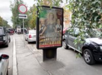 `Ситилайт №236081 в городе Чернигов (Черниговская область), размещение наружной рекламы, IDMedia-аренда по самым низким ценам!`