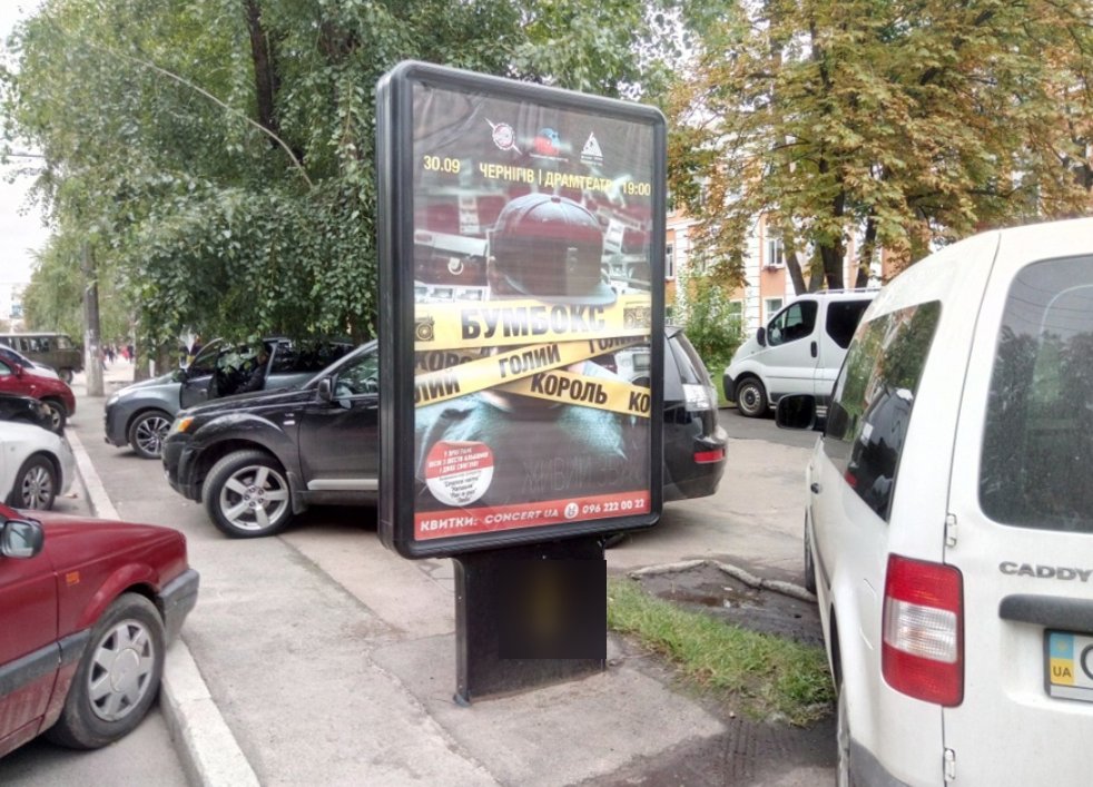 Сітілайт №236083 в місті Чернігів (Чернігівська область), розміщення зовнішнішньої реклами, IDMedia-оренда найнижчі ціни!