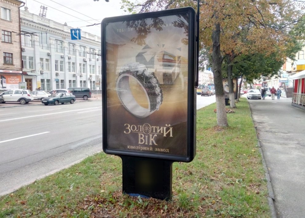 Сітілайт №236091 в місті Чернігів (Чернігівська область), розміщення зовнішнішньої реклами, IDMedia-оренда найнижчі ціни!