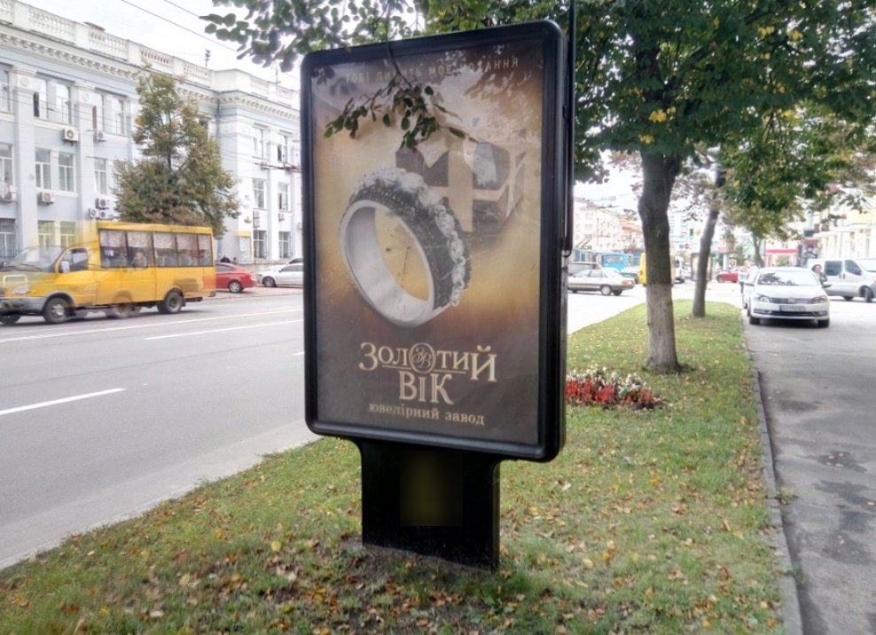 Сітілайт №236092 в місті Чернігів (Чернігівська область), розміщення зовнішнішньої реклами, IDMedia-оренда найнижчі ціни!