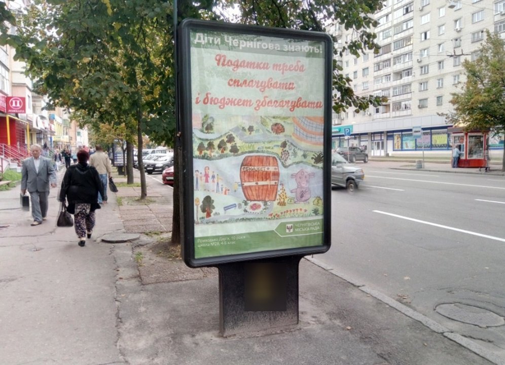 Сітілайт №236097 в місті Чернігів (Чернігівська область), розміщення зовнішнішньої реклами, IDMedia-оренда найнижчі ціни!