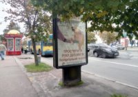`Ситилайт №236098 в городе Чернигов (Черниговская область), размещение наружной рекламы, IDMedia-аренда по самым низким ценам!`
