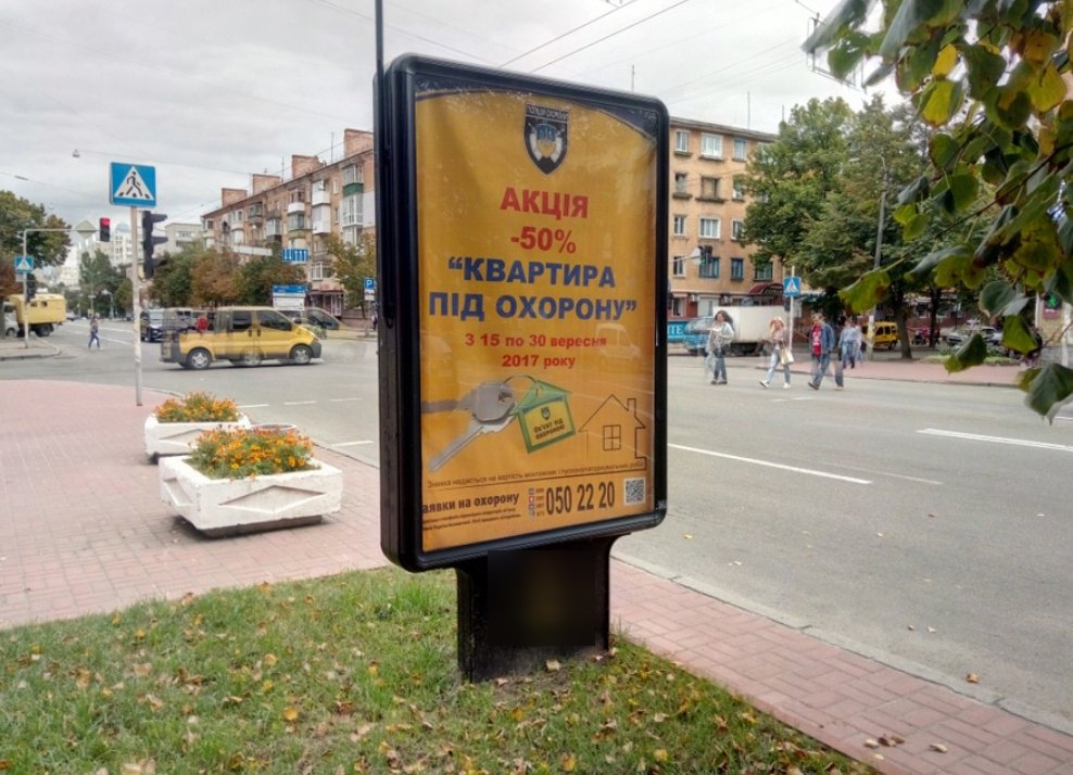Сітілайт №236099 в місті Чернігів (Чернігівська область), розміщення зовнішнішньої реклами, IDMedia-оренда найнижчі ціни!