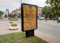 `Ситилайт №236099 в городе Чернигов (Черниговская область), размещение наружной рекламы, IDMedia-аренда по самым низким ценам!`
