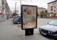 `Ситилайт №236105 в городе Чернигов (Черниговская область), размещение наружной рекламы, IDMedia-аренда по самым низким ценам!`