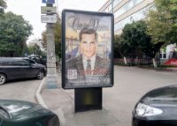 `Ситилайт №236110 в городе Чернигов (Черниговская область), размещение наружной рекламы, IDMedia-аренда по самым низким ценам!`
