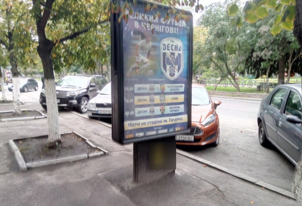 Сітілайт №236113 в місті Чернігів (Чернігівська область), розміщення зовнішнішньої реклами, IDMedia-оренда найнижчі ціни!