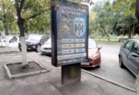 `Ситилайт №236113 в городе Чернигов (Черниговская область), размещение наружной рекламы, IDMedia-аренда по самым низким ценам!`
