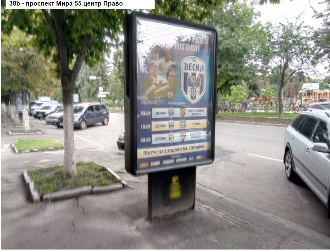 Сітілайт №236119 в місті Чернігів (Чернігівська область), розміщення зовнішнішньої реклами, IDMedia-оренда найнижчі ціни!