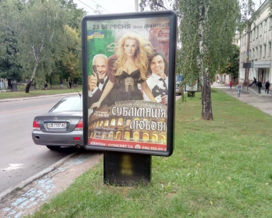 Сітілайт №236123 в місті Чернігів (Чернігівська область), розміщення зовнішнішньої реклами, IDMedia-оренда найнижчі ціни!