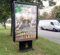 `Ситилайт №236129 в городе Чернигов (Черниговская область), размещение наружной рекламы, IDMedia-аренда по самым низким ценам!`
