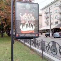 `Ситилайт №236140 в городе Чернигов (Черниговская область), размещение наружной рекламы, IDMedia-аренда по самым низким ценам!`