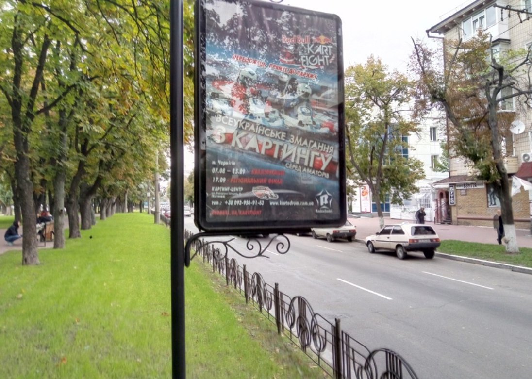 Сітілайт №236143 в місті Чернігів (Чернігівська область), розміщення зовнішнішньої реклами, IDMedia-оренда найнижчі ціни!