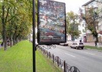 `Ситилайт №236143 в городе Чернигов (Черниговская область), размещение наружной рекламы, IDMedia-аренда по самым низким ценам!`