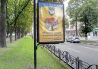 `Ситилайт №236147 в городе Чернигов (Черниговская область), размещение наружной рекламы, IDMedia-аренда по самым низким ценам!`