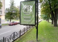 `Ситилайт №236148 в городе Чернигов (Черниговская область), размещение наружной рекламы, IDMedia-аренда по самым низким ценам!`