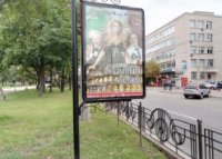`Ситилайт №236151 в городе Чернигов (Черниговская область), размещение наружной рекламы, IDMedia-аренда по самым низким ценам!`