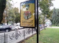 `Ситилайт №236155 в городе Чернигов (Черниговская область), размещение наружной рекламы, IDMedia-аренда по самым низким ценам!`