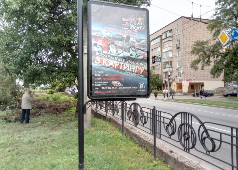Сітілайт №236156 в місті Чернігів (Чернігівська область), розміщення зовнішнішньої реклами, IDMedia-оренда найнижчі ціни!