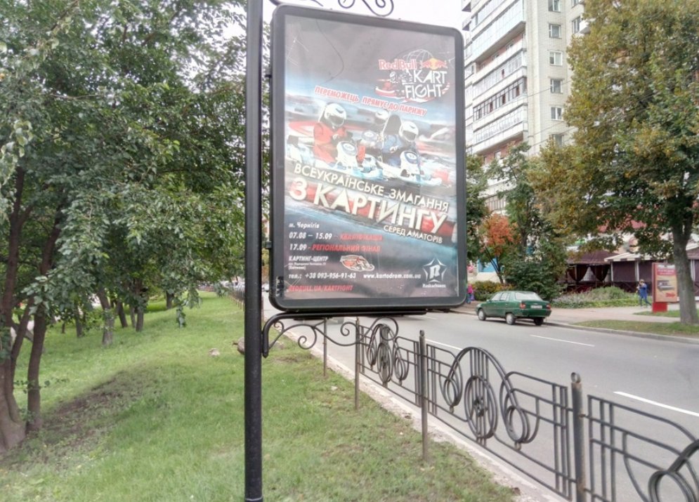 Сітілайт №236158 в місті Чернігів (Чернігівська область), розміщення зовнішнішньої реклами, IDMedia-оренда найнижчі ціни!