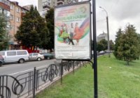 `Ситилайт №236160 в городе Чернигов (Черниговская область), размещение наружной рекламы, IDMedia-аренда по самым низким ценам!`