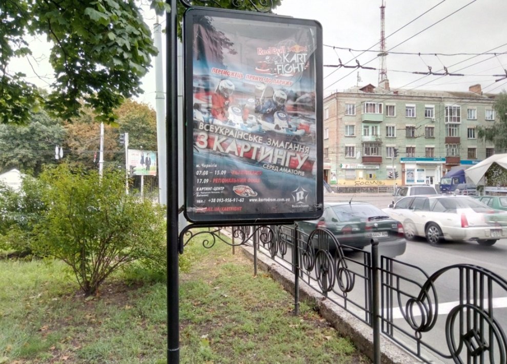Сітілайт №236164 в місті Чернігів (Чернігівська область), розміщення зовнішнішньої реклами, IDMedia-оренда найнижчі ціни!