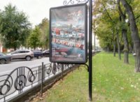 `Ситилайт №236166 в городе Чернигов (Черниговская область), размещение наружной рекламы, IDMedia-аренда по самым низким ценам!`