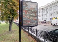 `Ситилайт №236172 в городе Чернигов (Черниговская область), размещение наружной рекламы, IDMedia-аренда по самым низким ценам!`