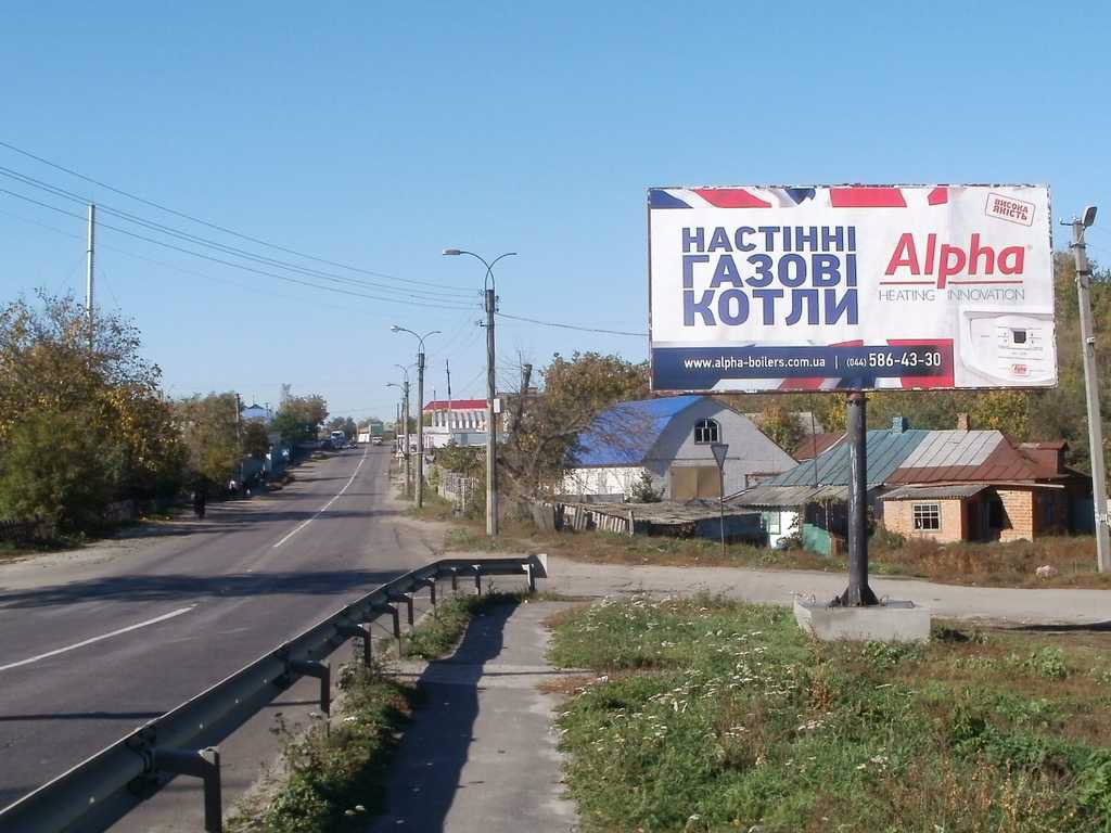 Білборд №2362 в місті Кобеляки (Полтавська область), розміщення зовнішнішньої реклами, IDMedia-оренда найнижчі ціни!