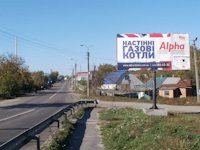 `Билборд №2362 в городе Кобеляки (Полтавская область), размещение наружной рекламы, IDMedia-аренда по самым низким ценам!`