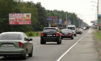 `Билборд №236232 в городе Киев (Киевская область), размещение наружной рекламы, IDMedia-аренда по самым низким ценам!`