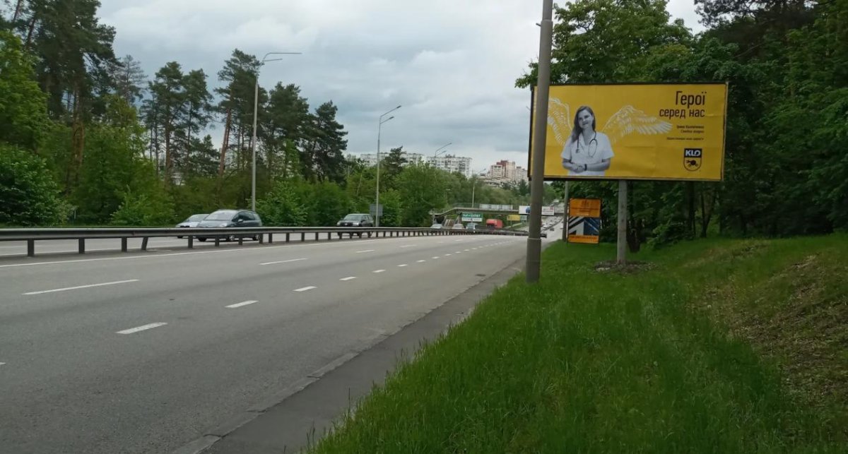 `Билборд №236241 в городе Киев (Киевская область), размещение наружной рекламы, IDMedia-аренда по самым низким ценам!`