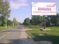 Білборд №2366 в місті Миргород (Полтавська область), розміщення зовнішнішньої реклами, IDMedia-оренда найнижчі ціни!