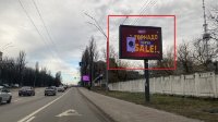 Екран №236732 в місті Київ (Київська область), розміщення зовнішнішньої реклами, IDMedia-оренда найнижчі ціни!
