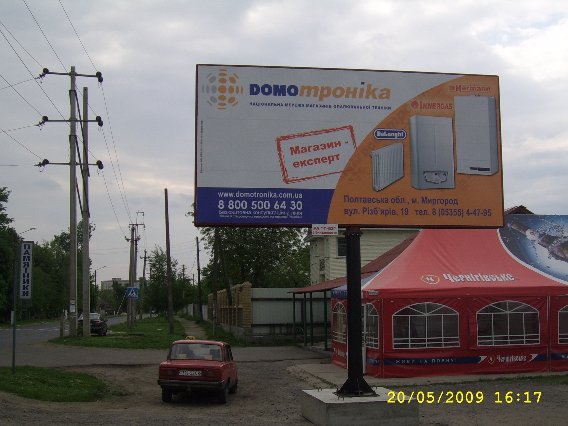 Білборд №2368 в місті Миргород (Полтавська область), розміщення зовнішнішньої реклами, IDMedia-оренда найнижчі ціни!